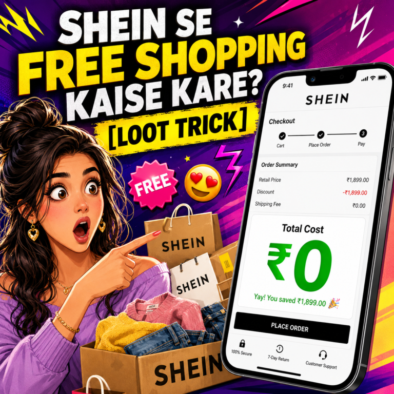 Shein App Se Free Shopping Kaise Kare? [Loot Offer] 100% Working Trick Unveiled!